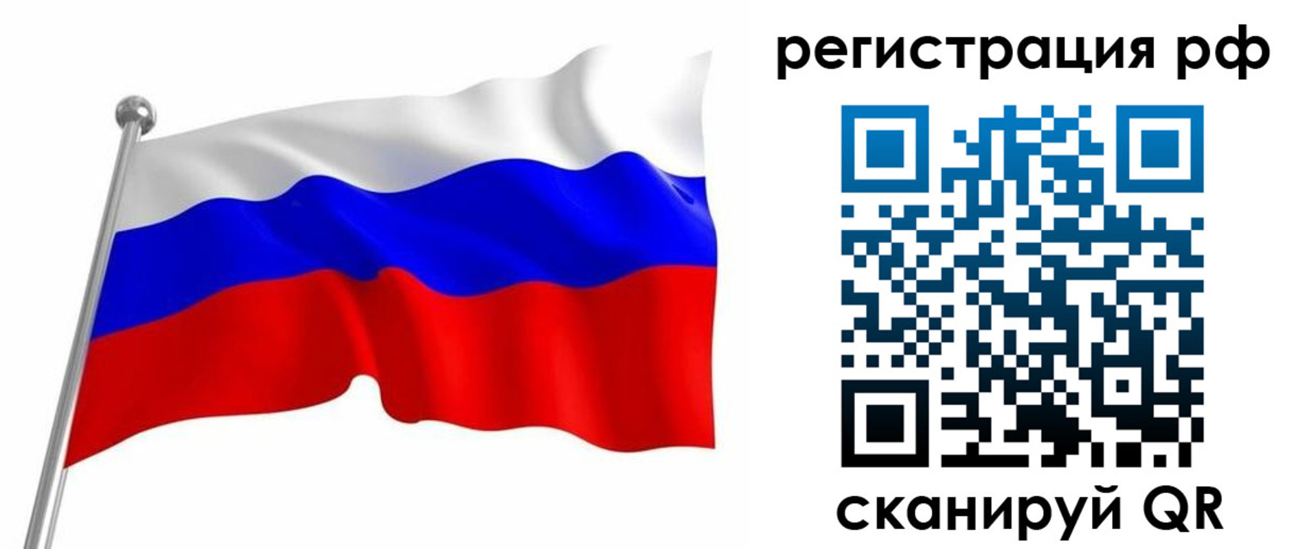 прописка штамп в Дигоре