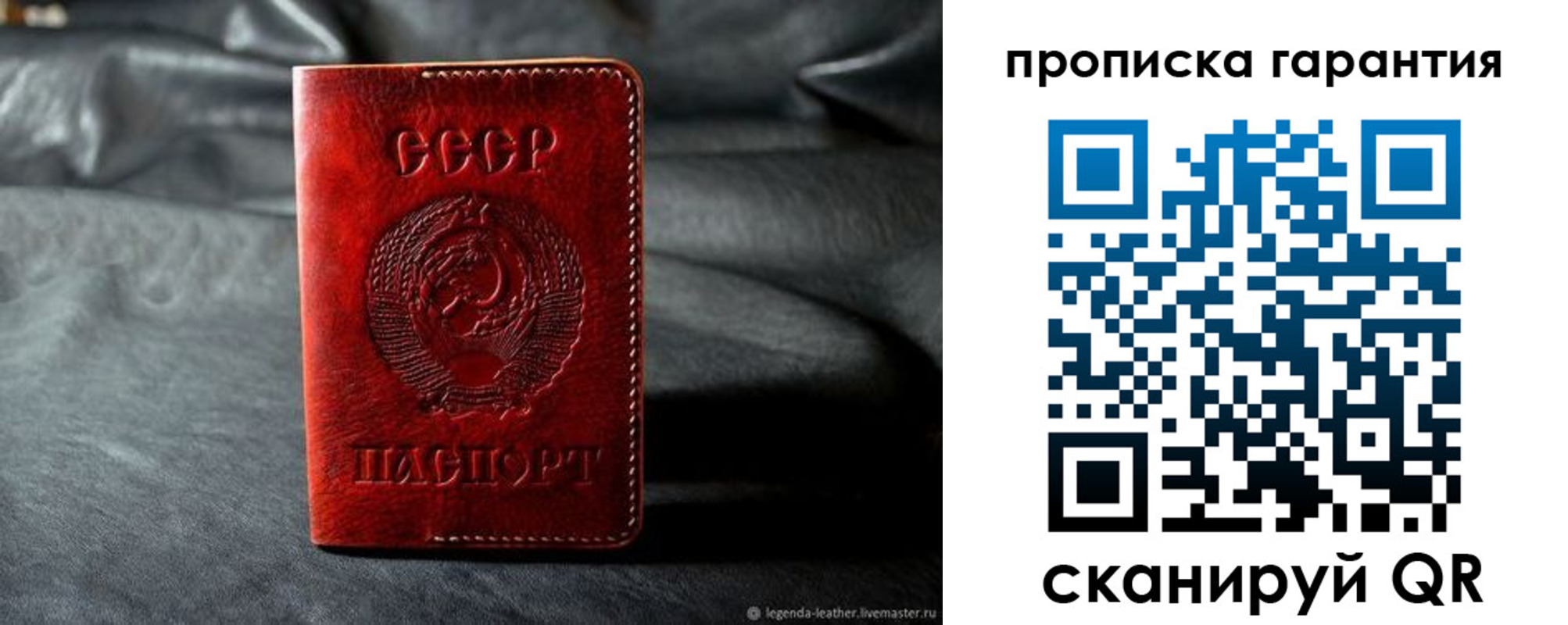 временная регистрация 2025 в Дигоре