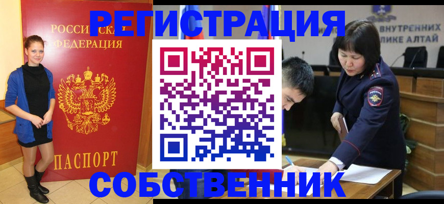прописка регистрация в Дигоре