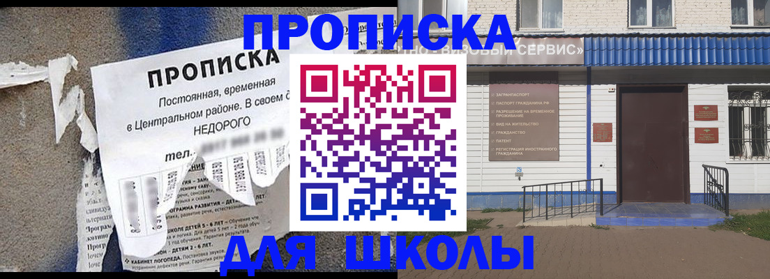 временная регистрация поиск в Дигоре