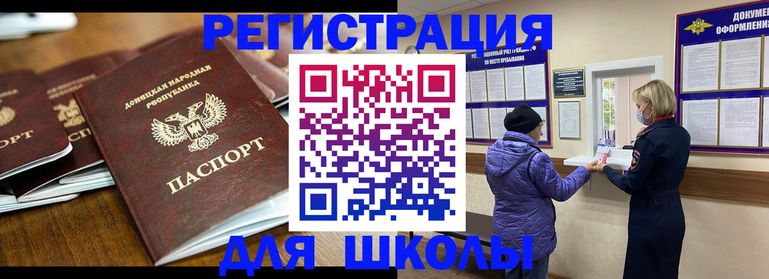 временная регистрация надежно в Дигоре